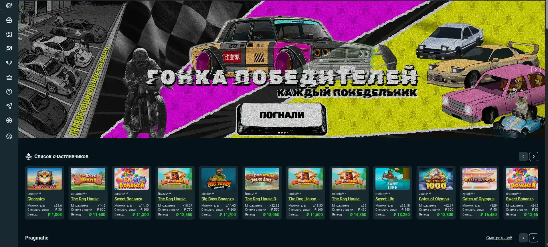 Мобильная версия Apex